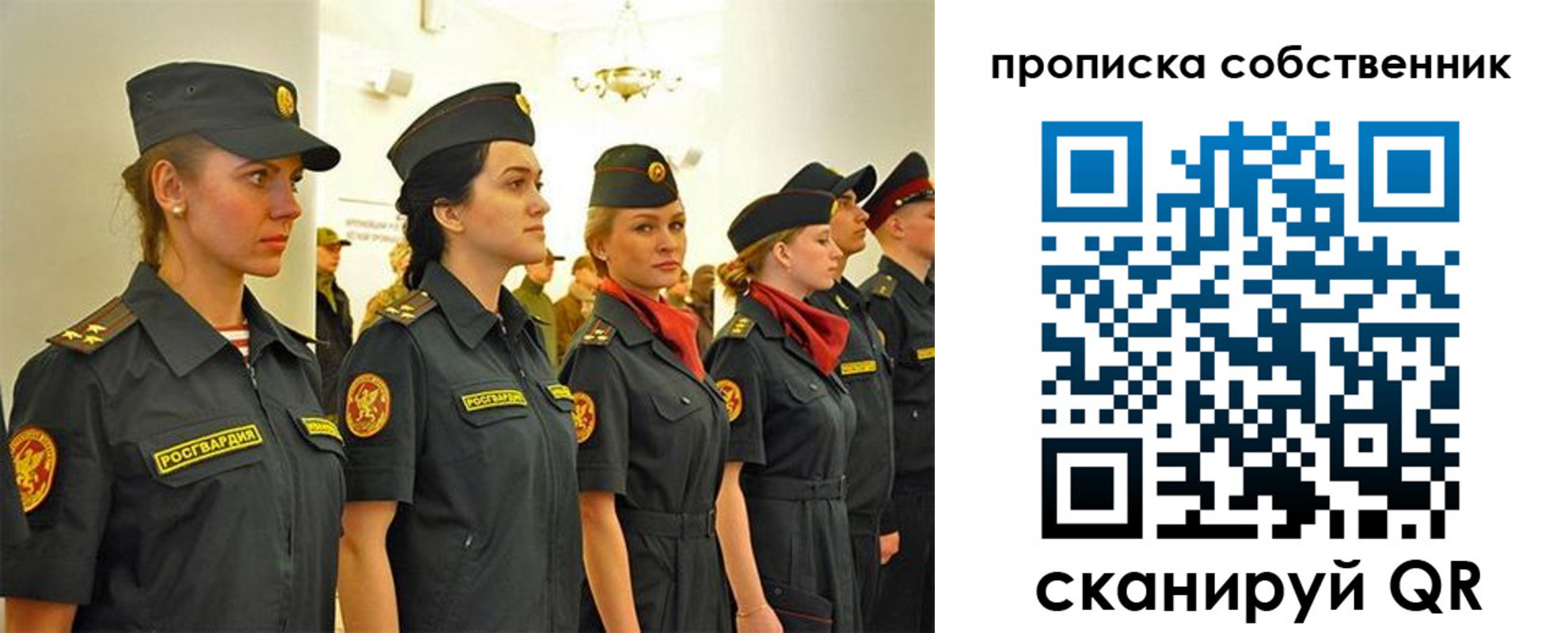 купить прописку в Будённовске